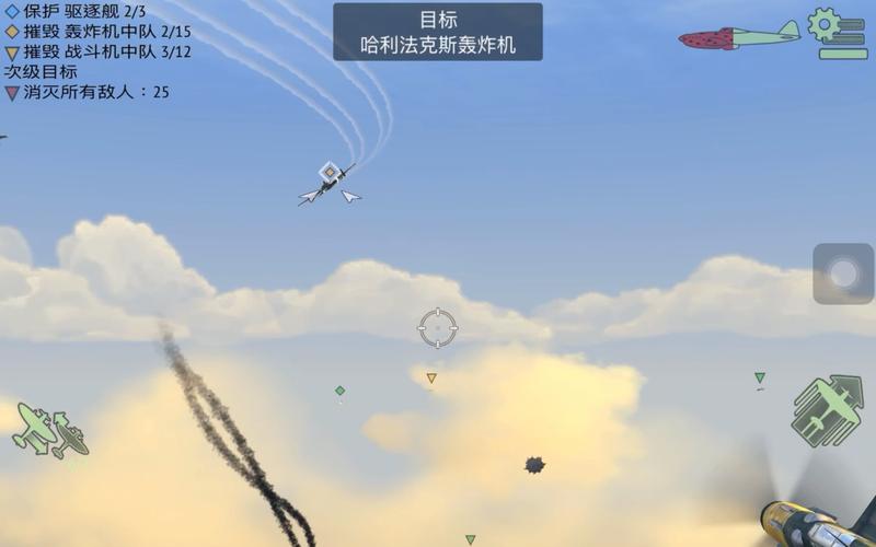 战犬二战空战模