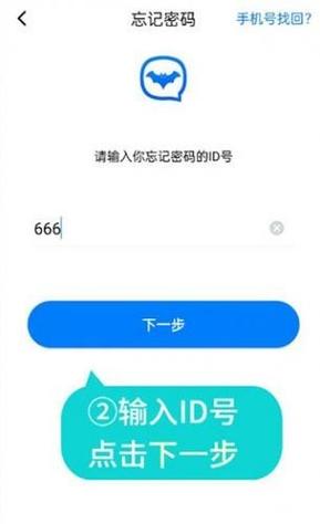 短信验证码轰炸