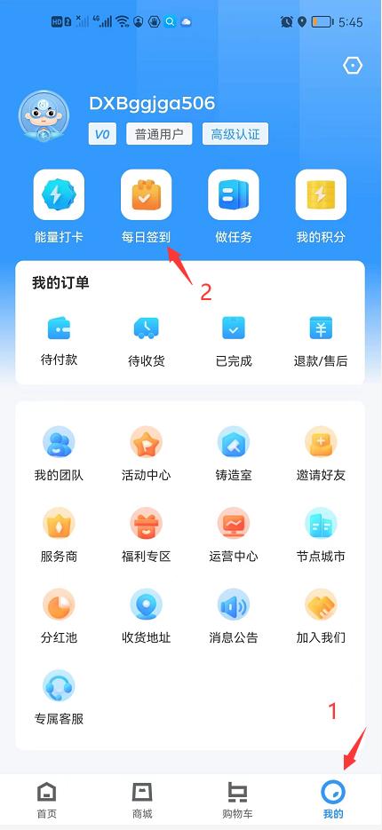 电小兵