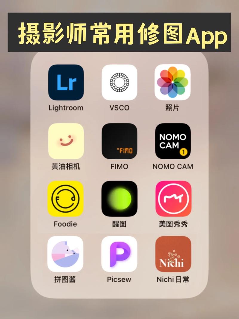 手机屏幕饱和度