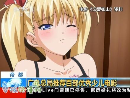 半糖次元黄化版免费无广告