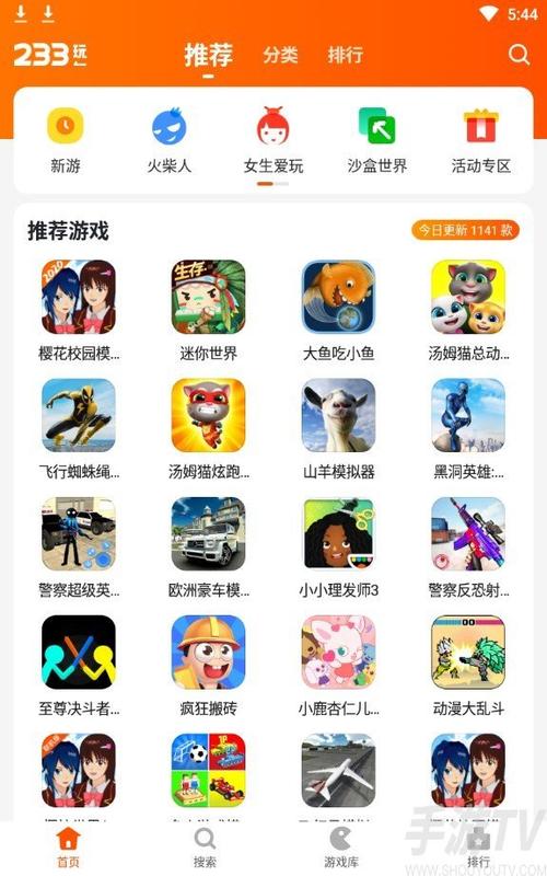 233游戏辅助