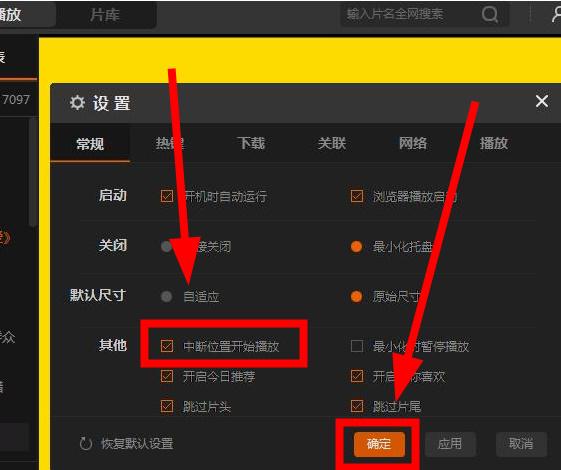 蘑菇tv官方网
