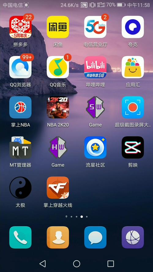gg修改器虚拟框架下载2023gg修改器