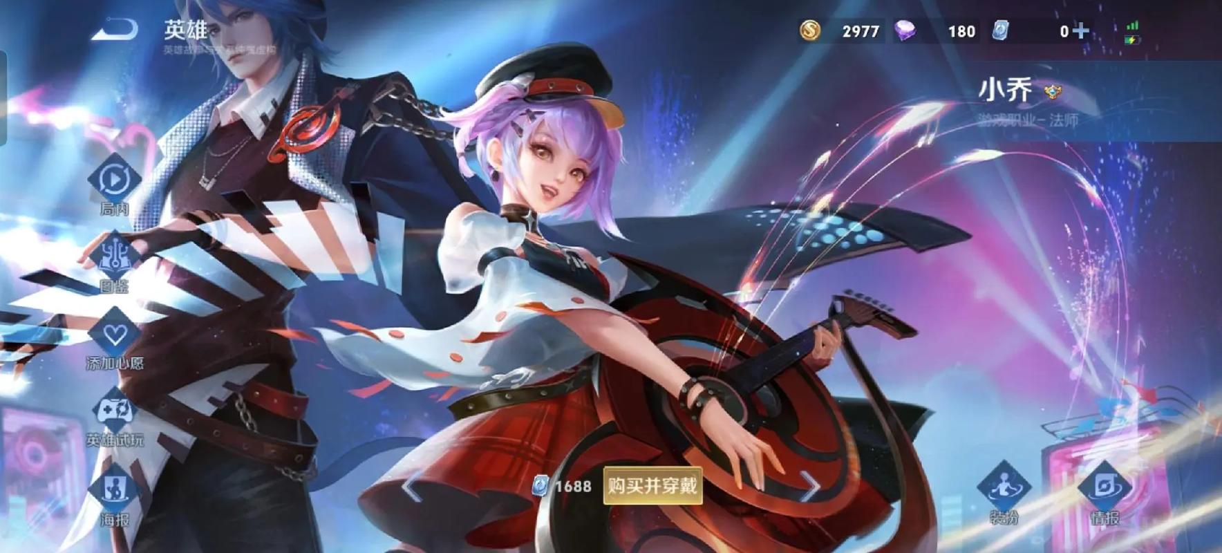 erochanfx动画在线观看破解版无限