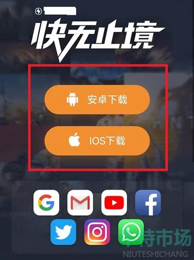 雷霆加速版每天无限金币修改版