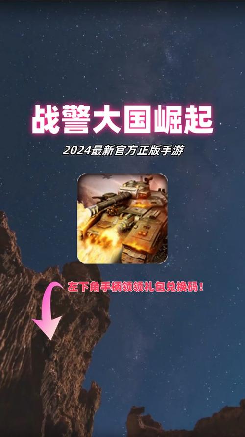 大国崛起202最新正版