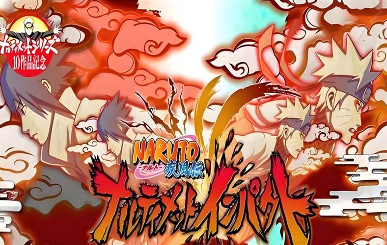 鸣人的暑假4.0完整版无限铜钱