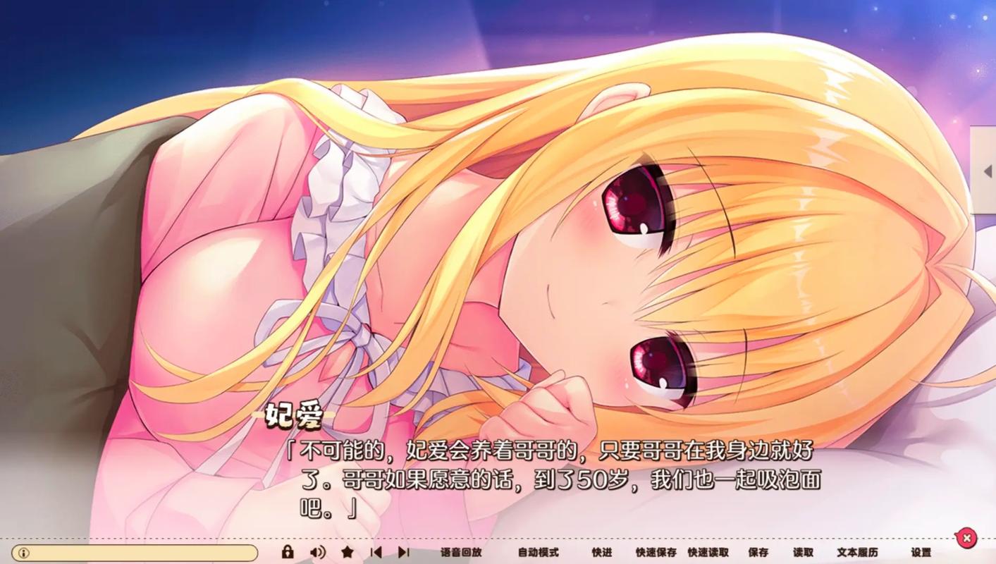 污部屋姬像素黄油赚红包版