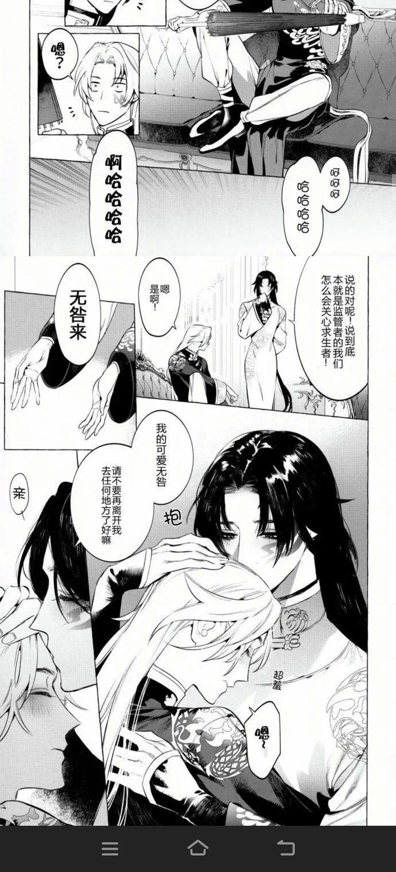 第五人格本子网站在哪里看