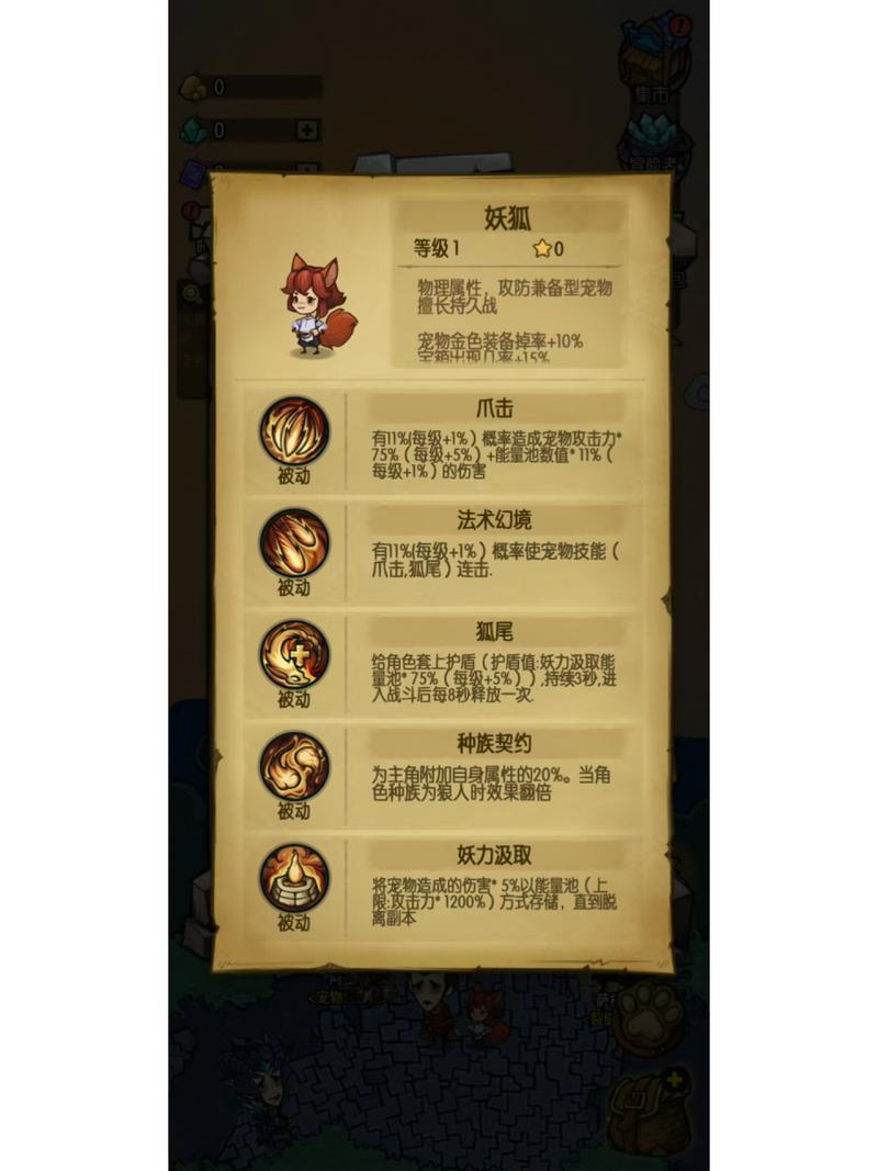 贪婪洞窟1离线