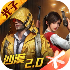 和平精英黄化版攻略大全新手入门