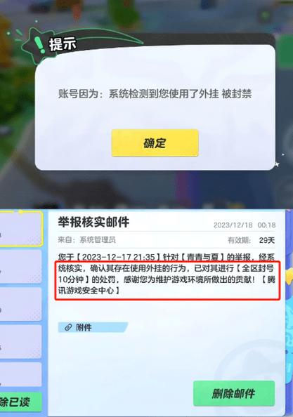 TT狼人游戏透