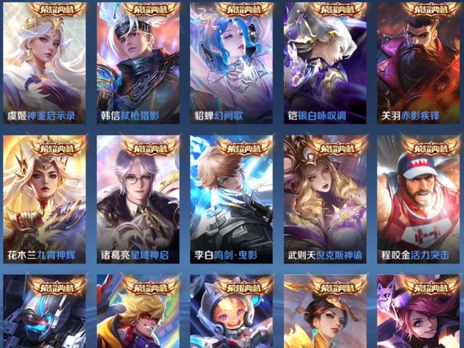 王者荣耀单机全皮肤