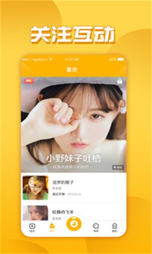 老湿影