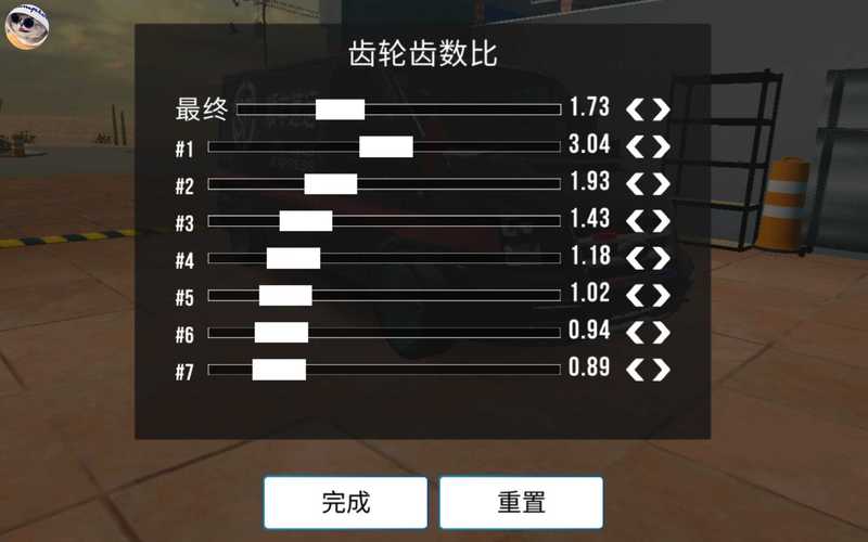 罪恶都市豪哥直