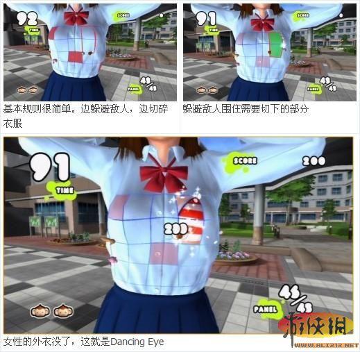 女朋友模拟器脱内衣全去掉游戏亮点无限时间