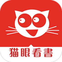 猫眼看书旧版a