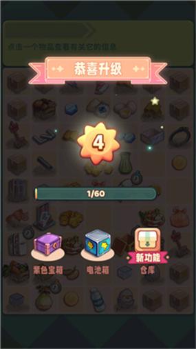 四季合合免内购