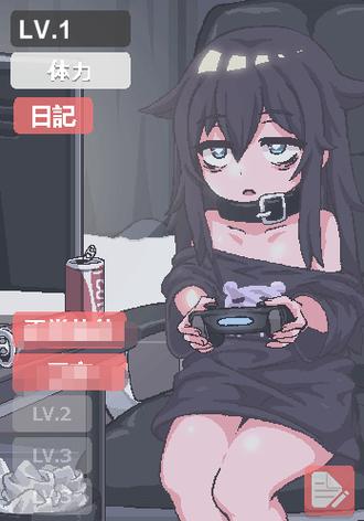在阴暗的房间中和独孤的女孩汉化版绿色版汉仲夏版
