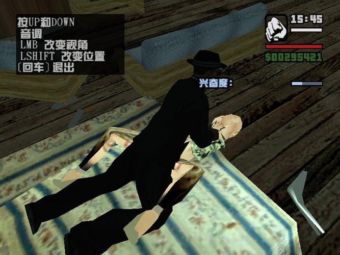 圣安地列斯热咖啡补丁下载解锁全部书源