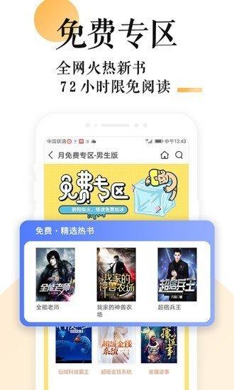 浓情po18十八书屋2022安卓版