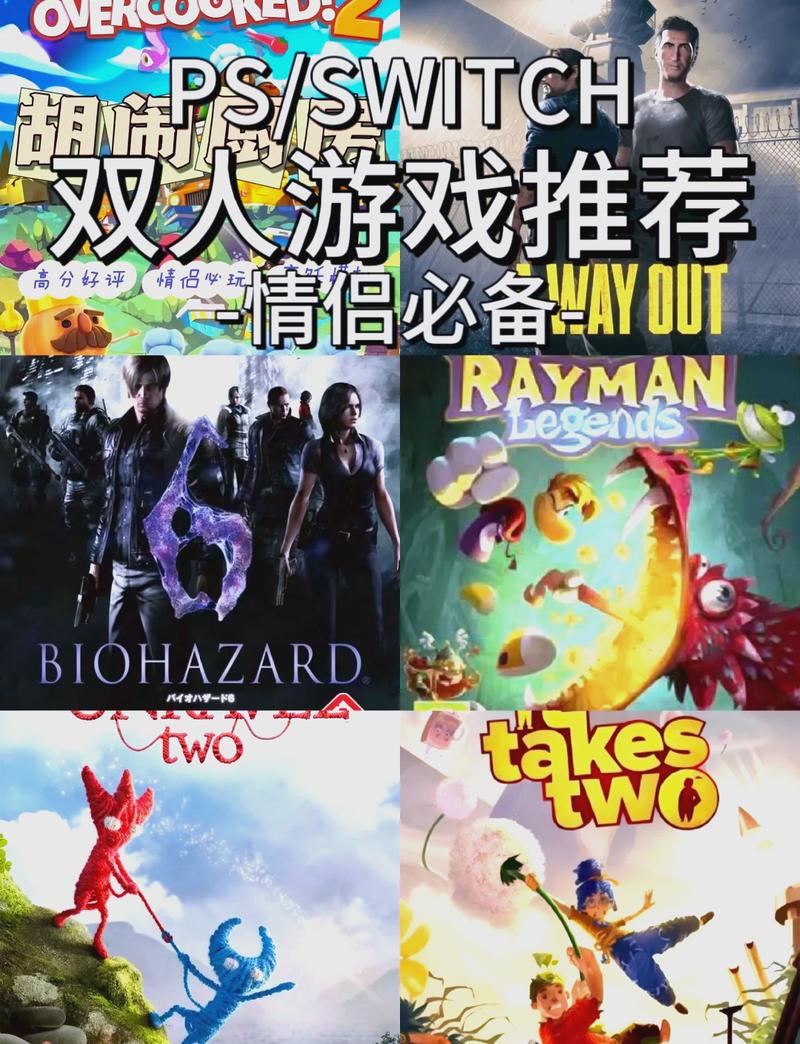 一人一半屏幕的完美版