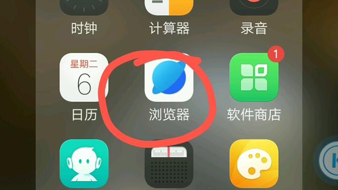 OPPO浏览器最新版