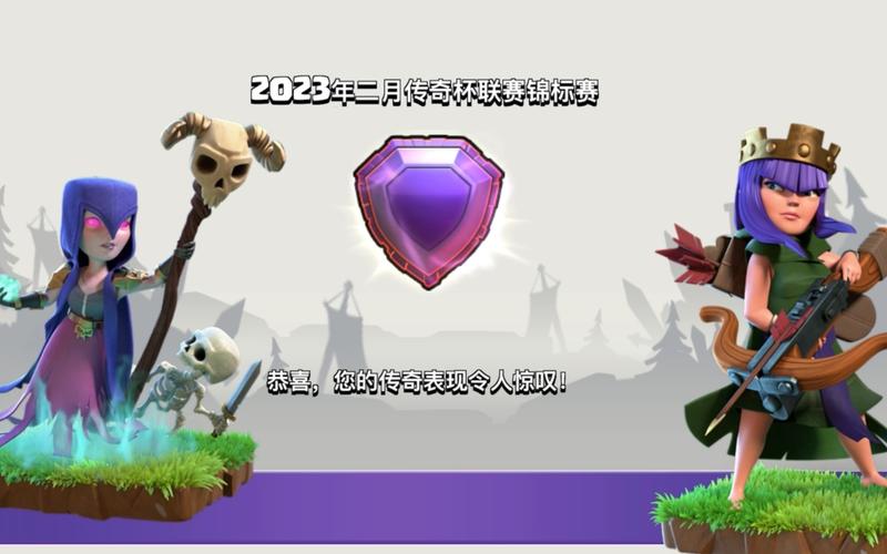 Magics2部落冲突魔改版最新版