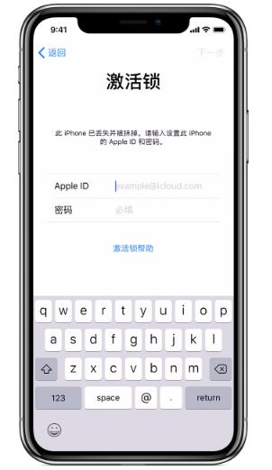 苹果激活锁解除最新无限金币版