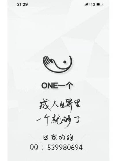 oneyg6app