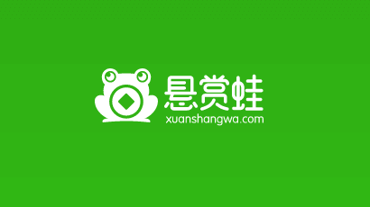 悬赏蛙APP官方最新版本最新版彩色