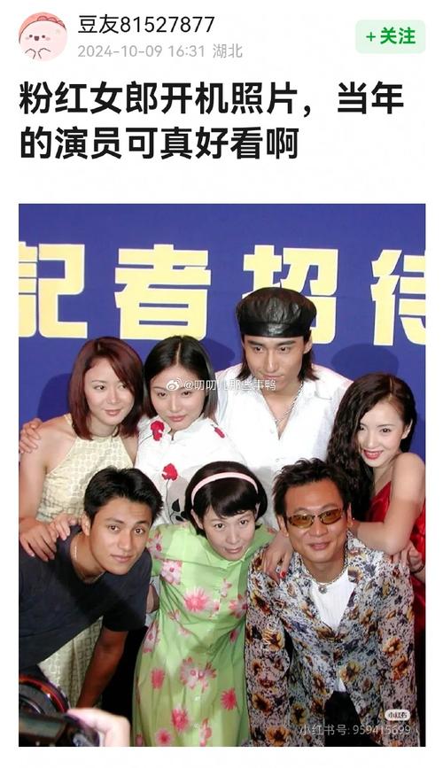 粉红巴比伦1979年经典版