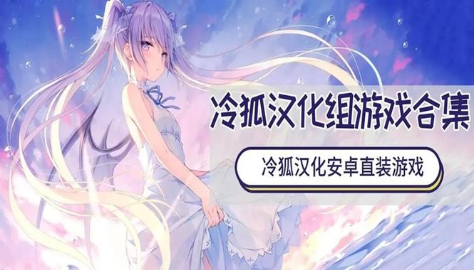 冷狐300款黄