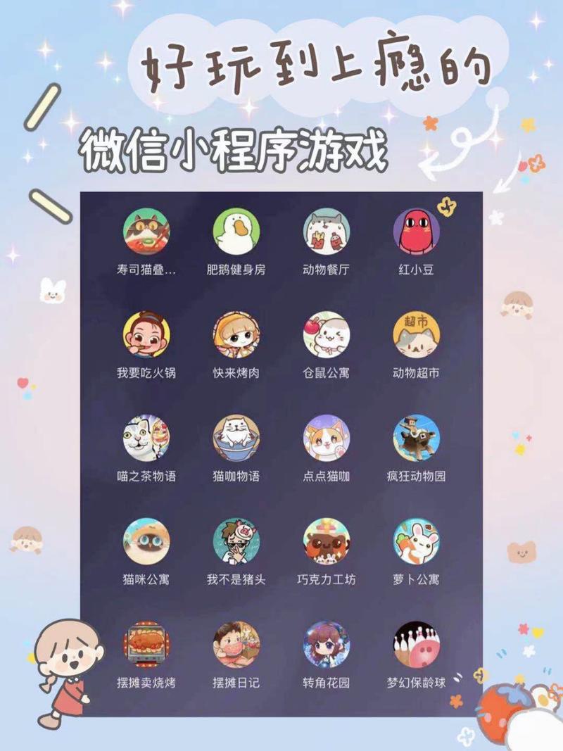 微信小程序辅助器无广告纯净版