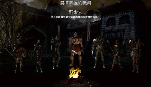暗黑2修改器破