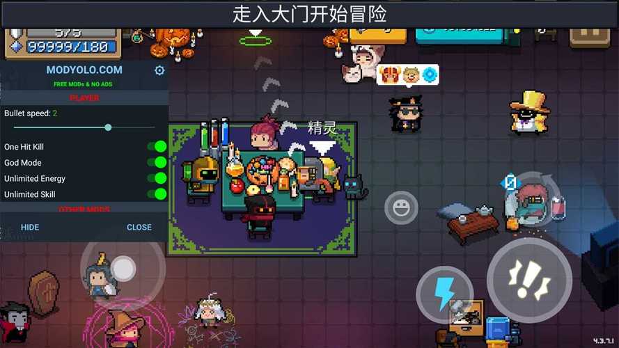 元气骑士人物全