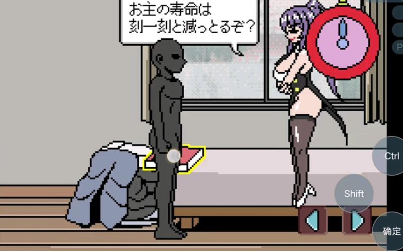 时间停止男子 像素风桃子移植无广告