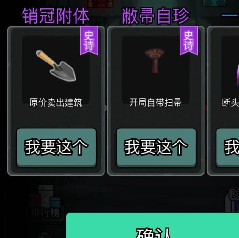 子寒修改版本躺平发育