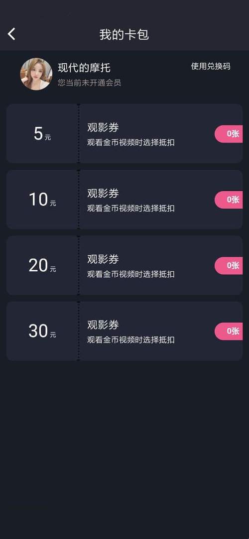 糖心love破解纯净版无删减