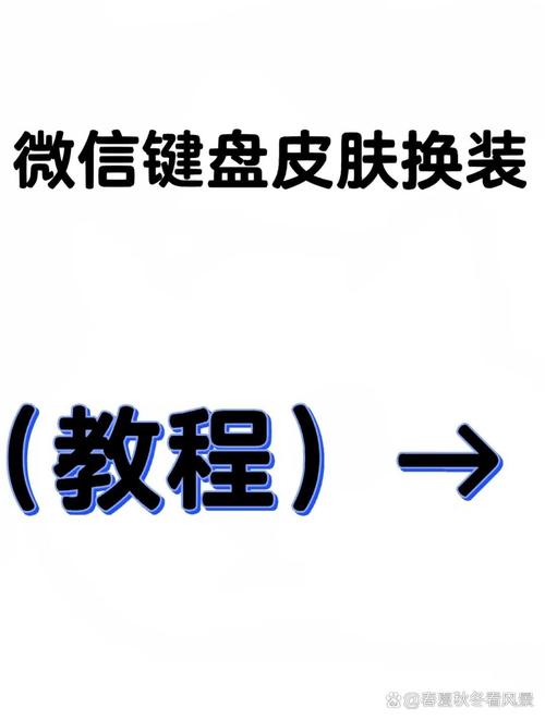微信桌球辅助器延长线在哪里设置教程app