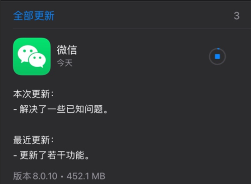 微信模拟器软件下载