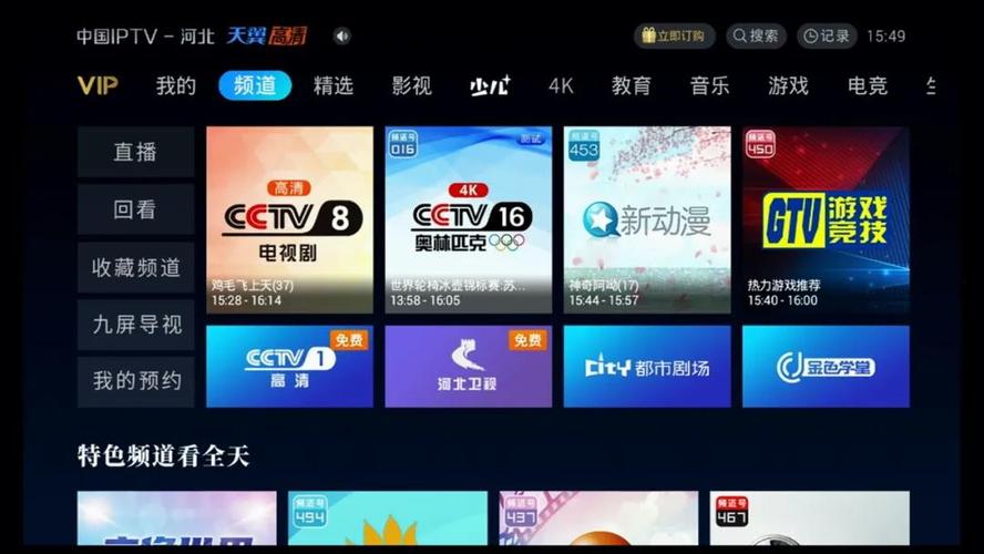 APTV官网