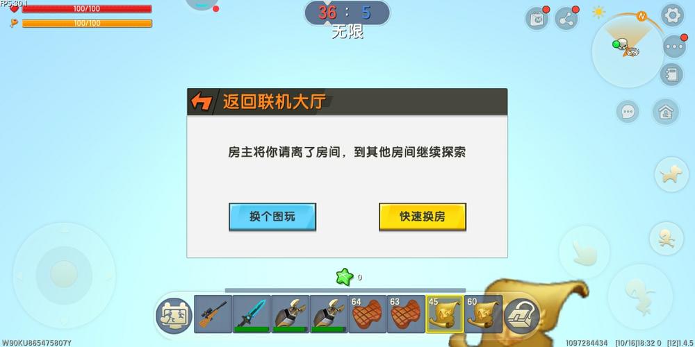 迷你世界CA十