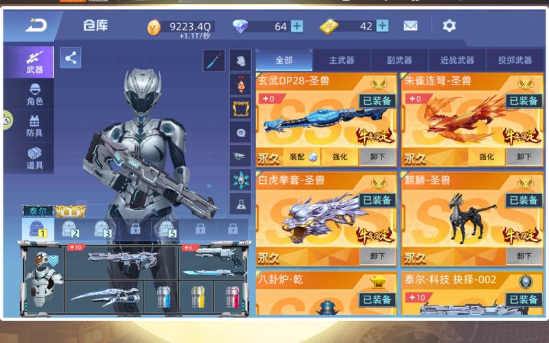 全民枪神边境王者内购破解版破解版永久免费