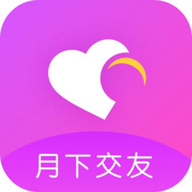 月下交友2024最新版本下载聚合版