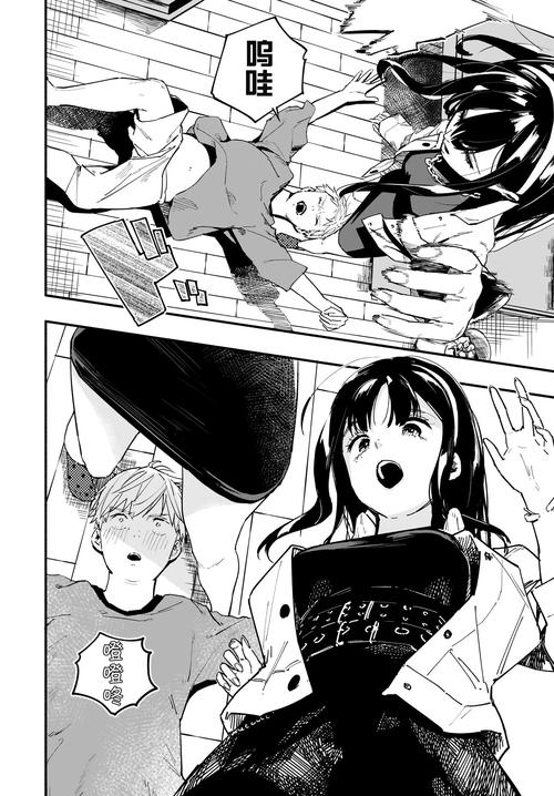 漫画君app