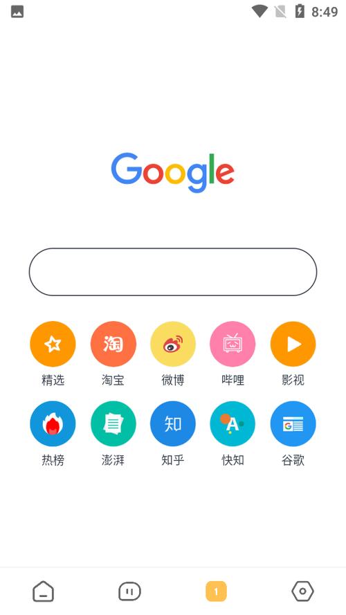 源仓库官网版