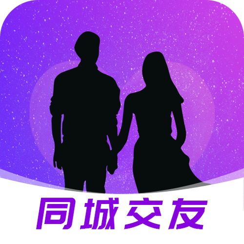 本地同城聊免费