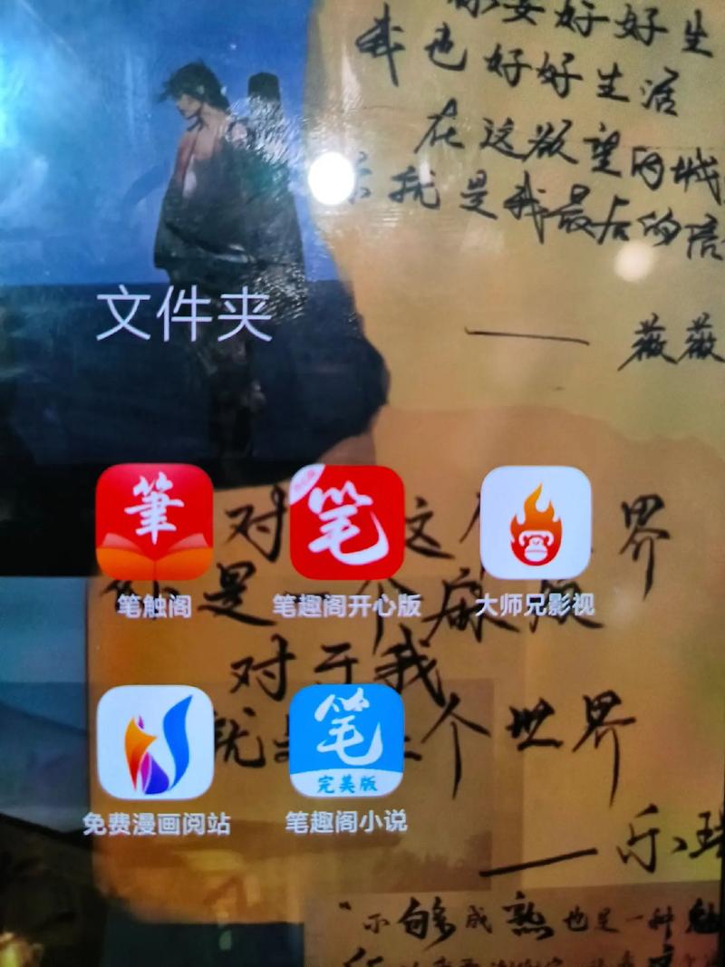 笔友阁正版官网